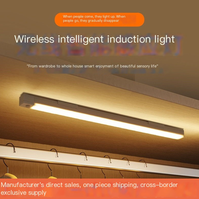 Smart Charging LED Motion Sensor Light with Magnetic Adhesive